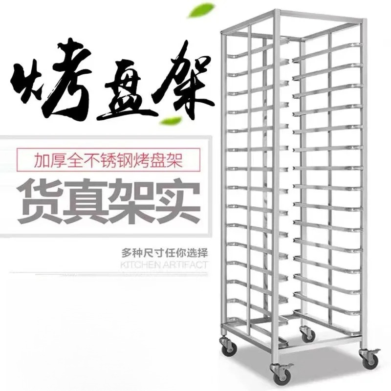 Chariot de rangement en acier  - Kitchen Baking Cart avis et prix