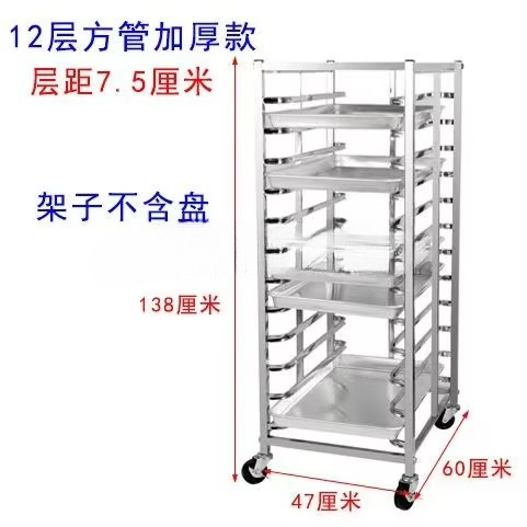 Chariot d'équipement de cuisin - Kitchen Baking Cart avis et prix